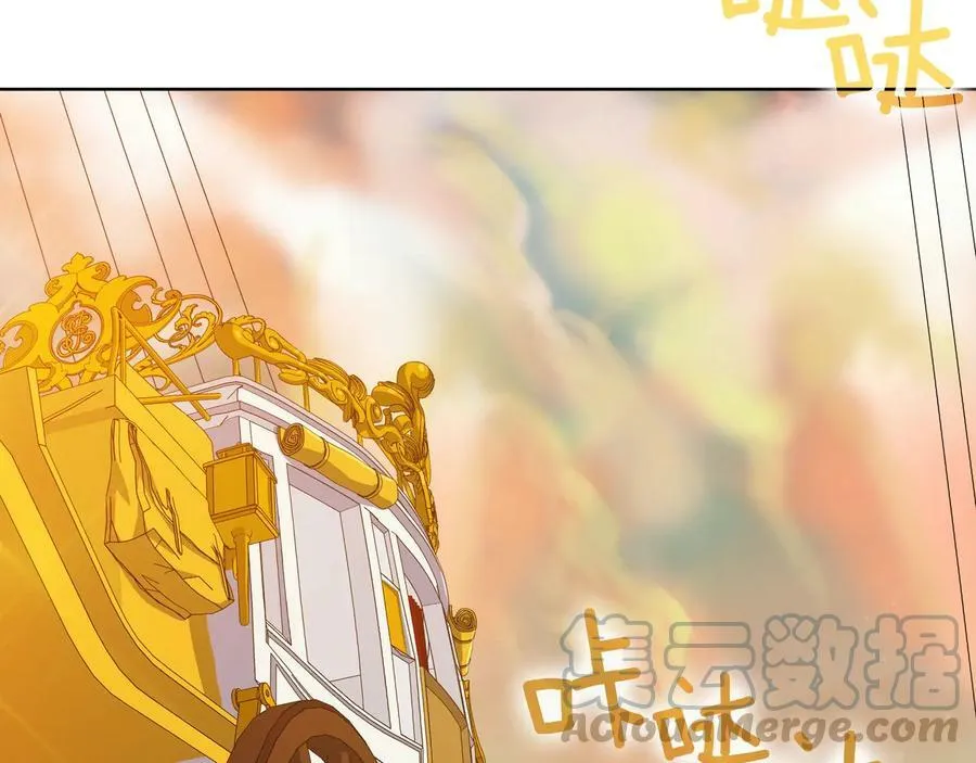 第25话 潜入者 第5页