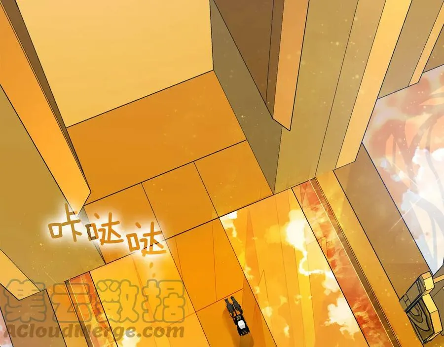 第25话 潜入者 第9页
