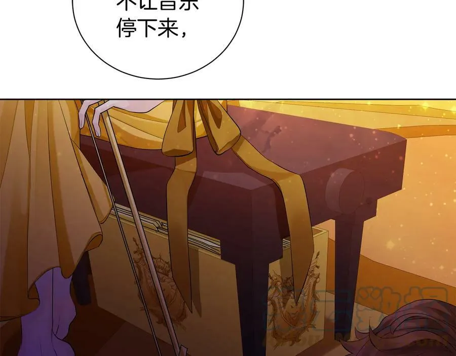 第25话 潜入者 第25页