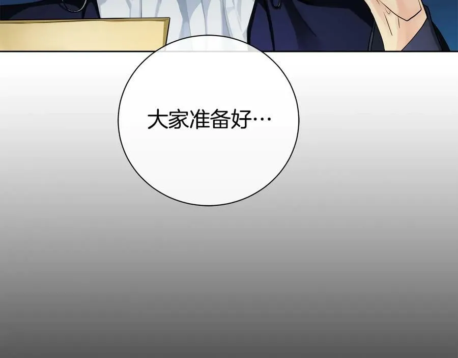 第25话 潜入者 第31页