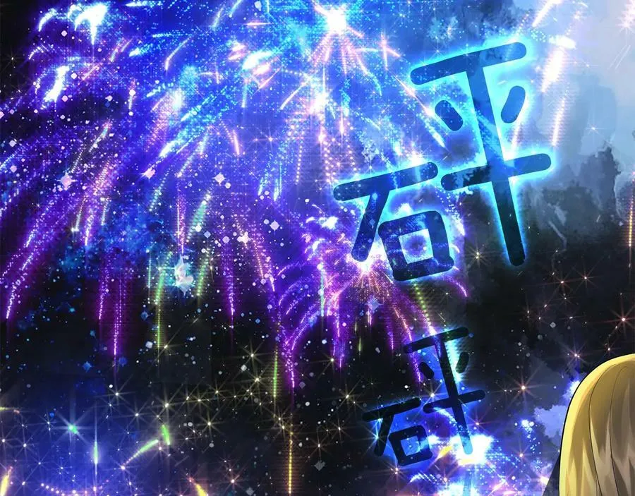 第25话 潜入者 第35页