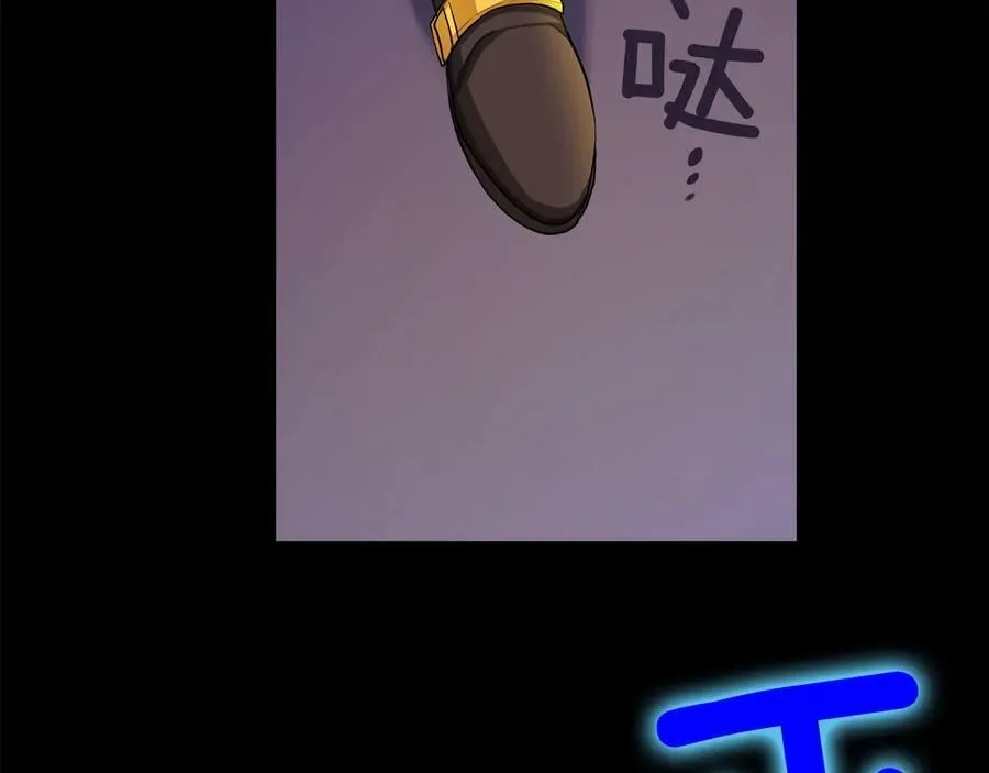 第25话 潜入者 第42页