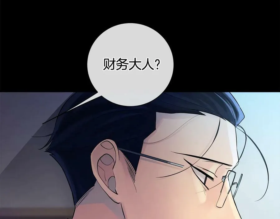 第25话 潜入者 第60页