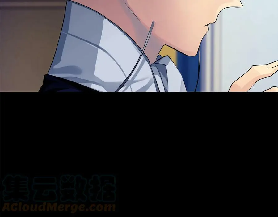 第25话 潜入者 第61页