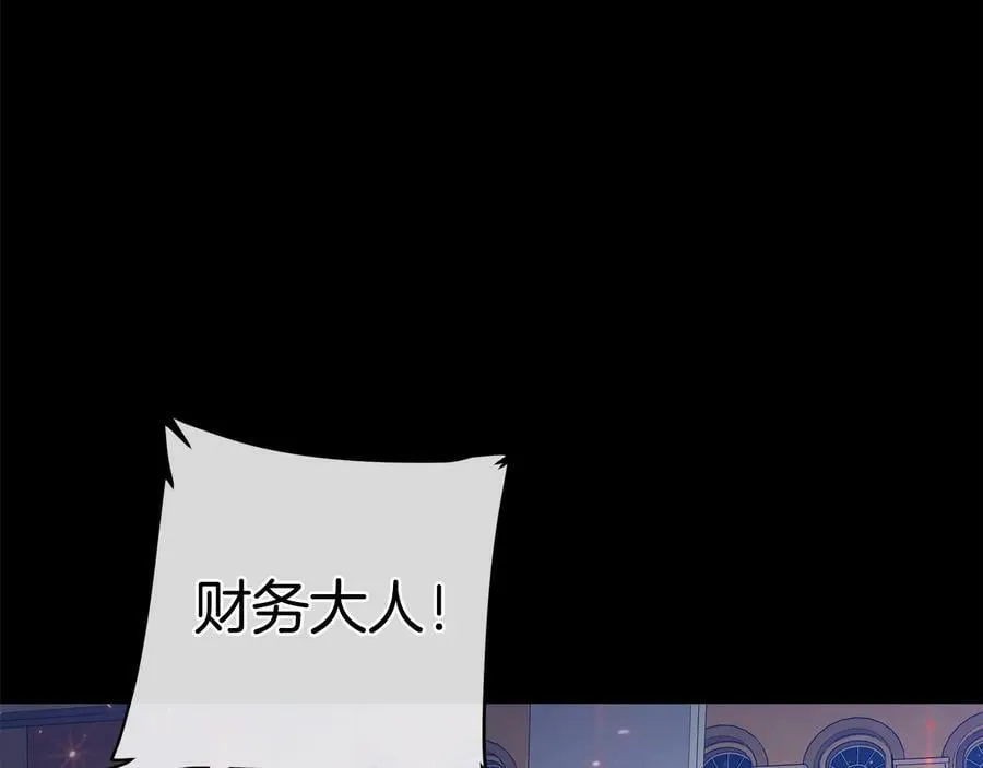 第25话 潜入者 第66页