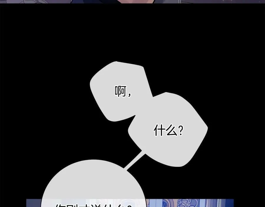第25话 潜入者 第68页