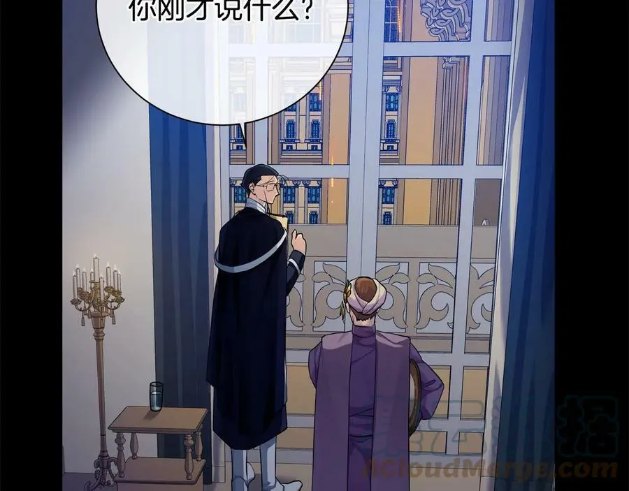 第25话 潜入者 第69页