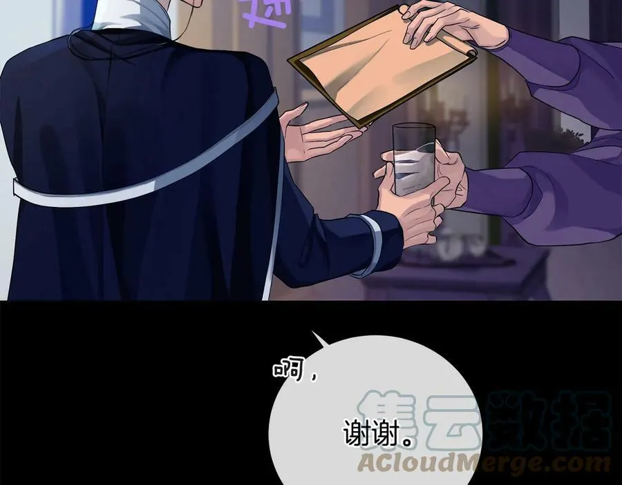 第25话 潜入者 第73页