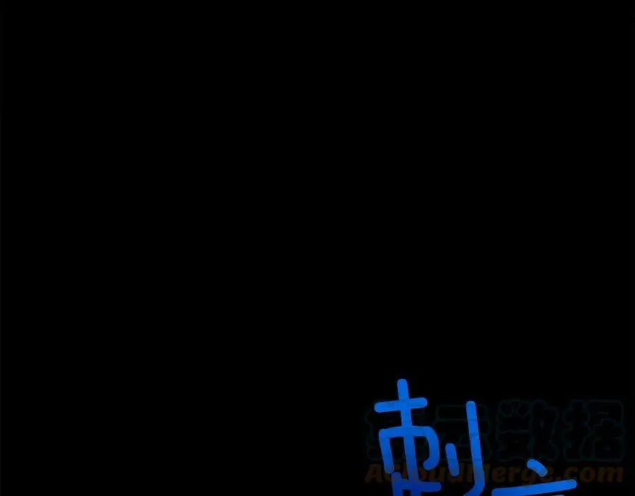 第25话 潜入者 第93页
