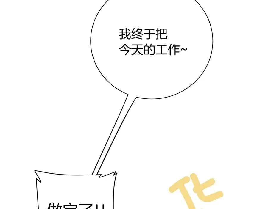 第25话 潜入者 第99页