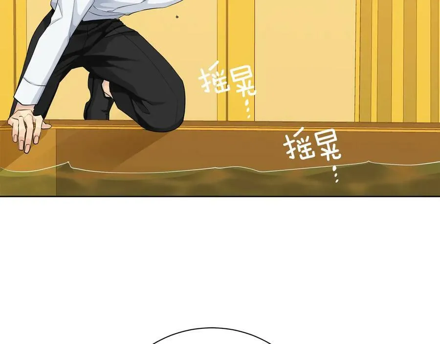 第25话 潜入者 第106页
