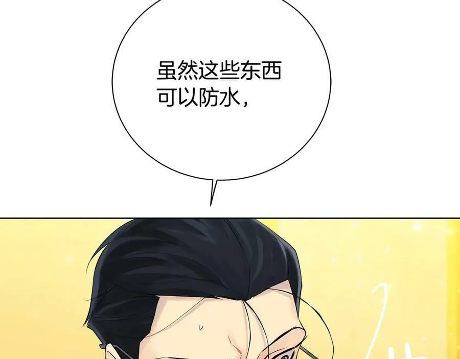 第25话 潜入者 第107页