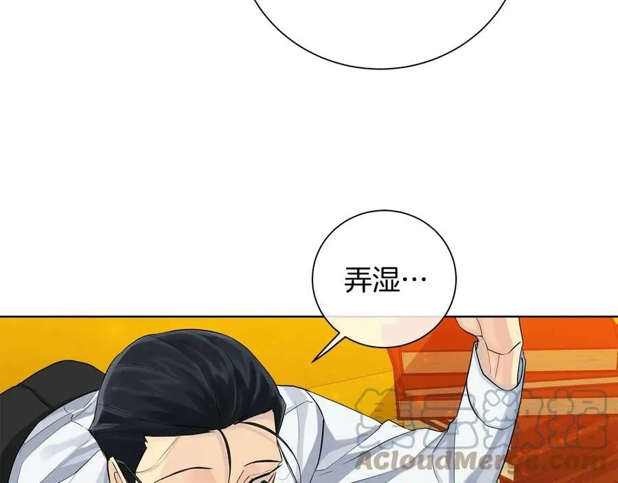 第25话 潜入者 第109页