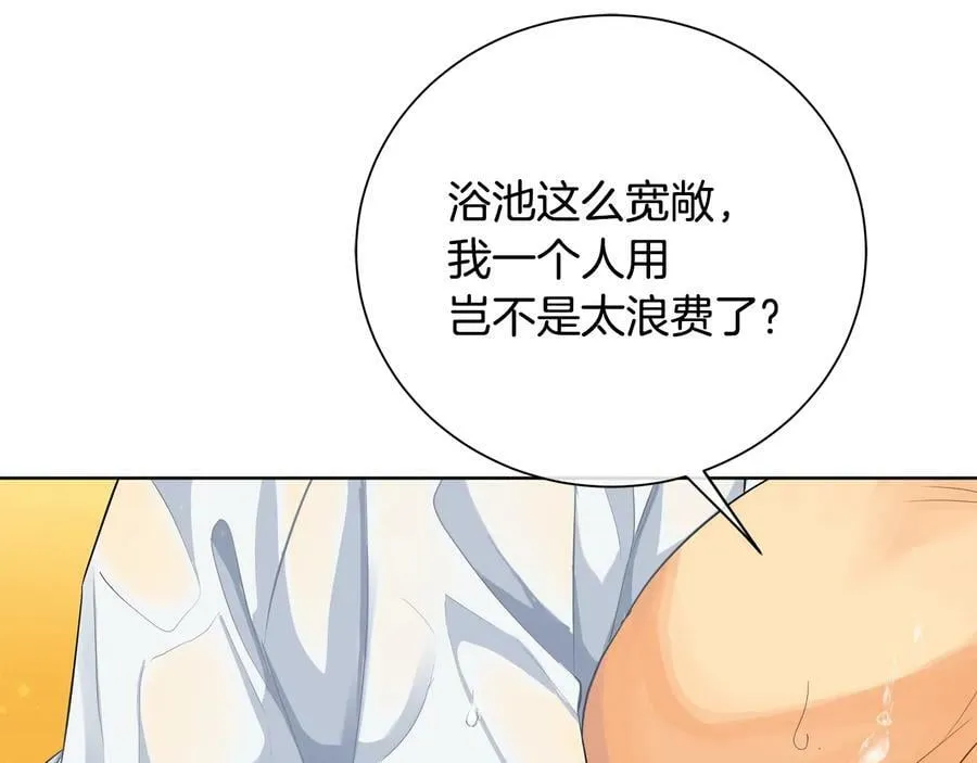 第25话 潜入者 第119页