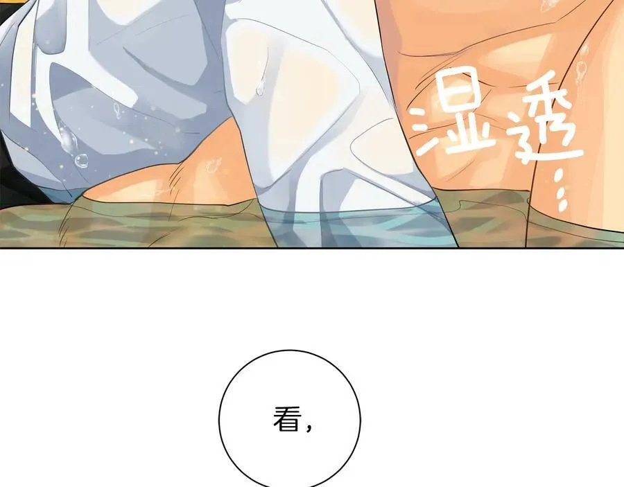 第25话 潜入者 第120页