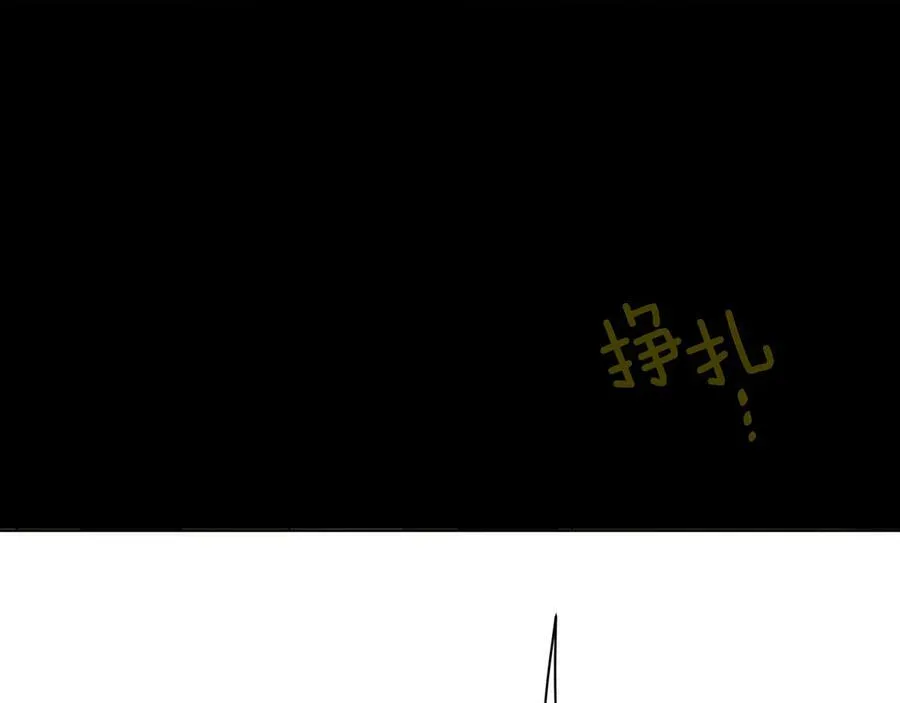第25话 潜入者 第123页