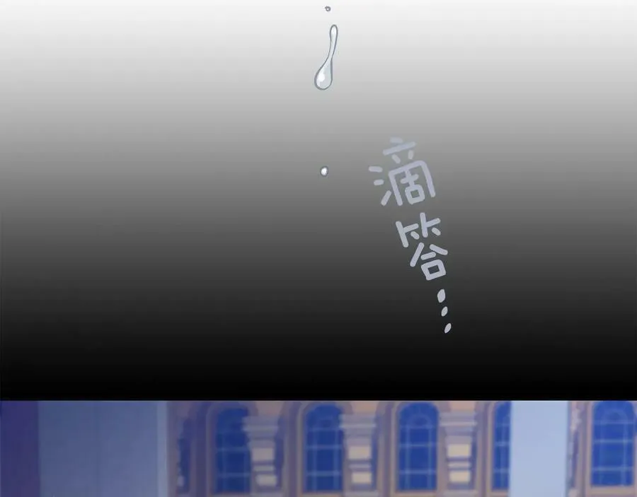 第25话 潜入者 第132页