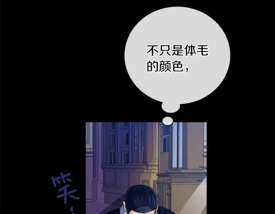 第25话 潜入者 第134页