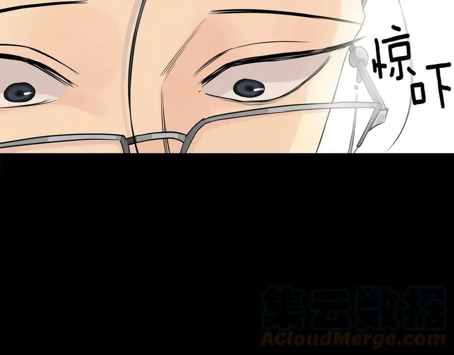 第25话 潜入者 第141页