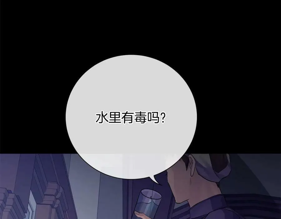 第25话 潜入者 第151页