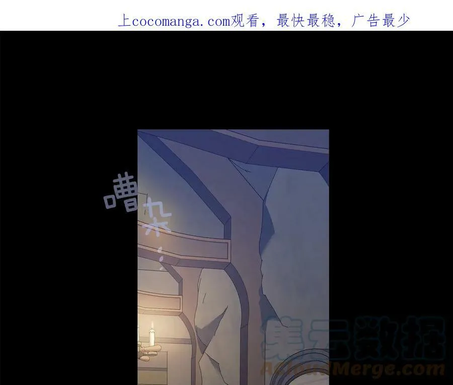 第23话 被发现了 第1页
