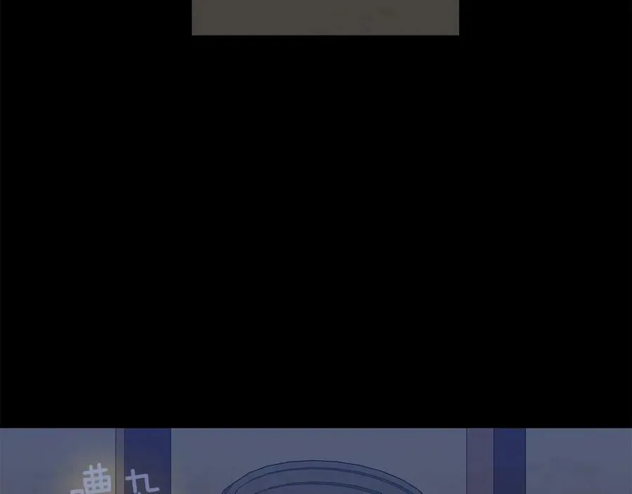 第23话 被发现了 第3页
