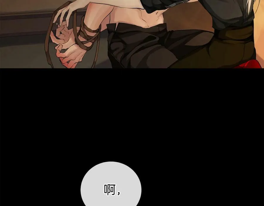 第23话 被发现了 第24页