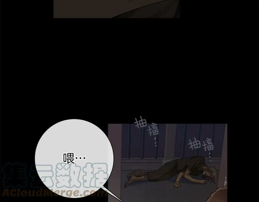 第23话 被发现了 第53页