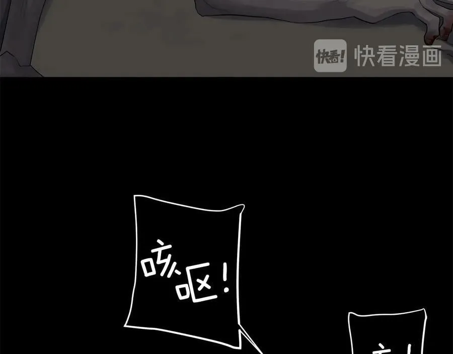 第23话 被发现了 第56页