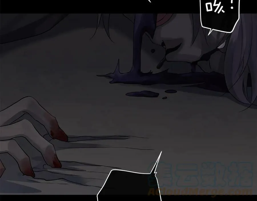 第23话 被发现了 第57页