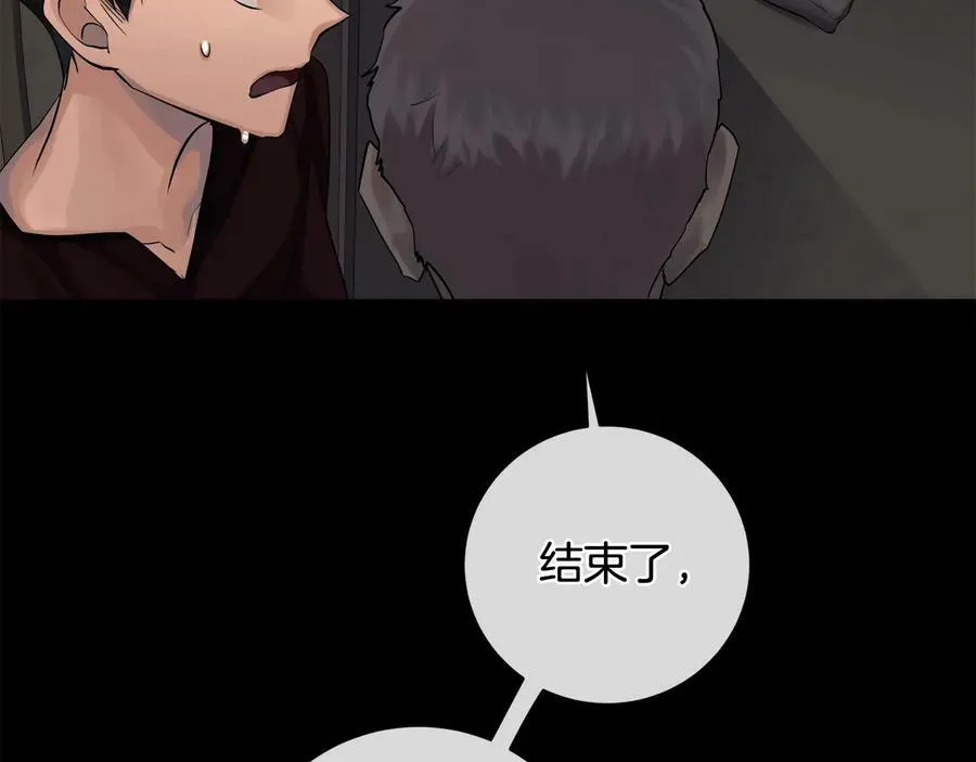 第23话 被发现了 第62页