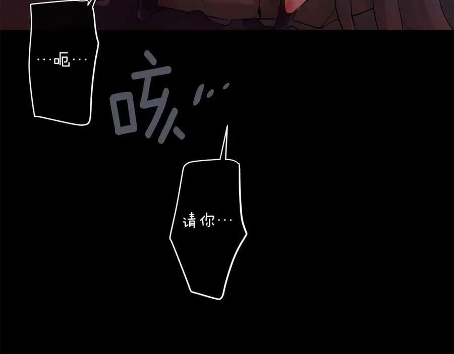 第23话 被发现了 第64页