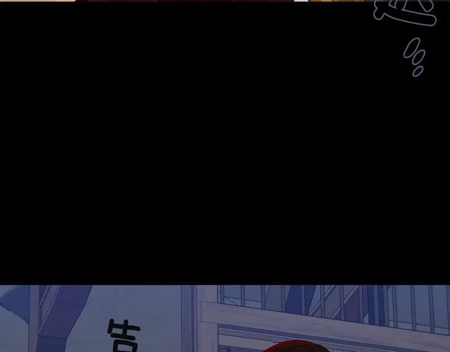第23话 被发现了 第66页
