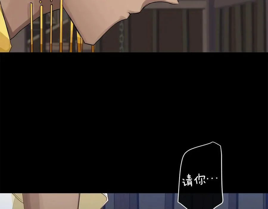 第23话 被发现了 第71页