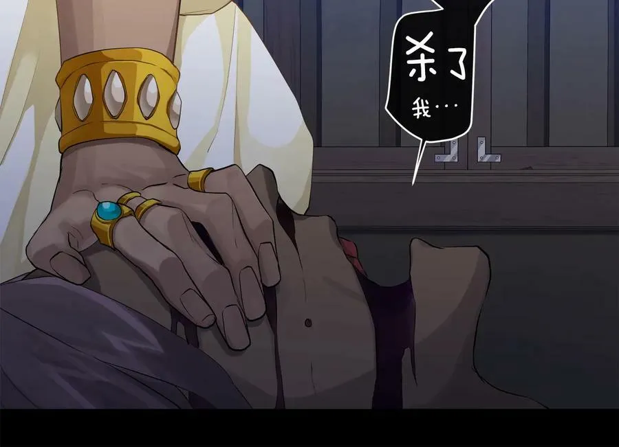 第23话 被发现了 第72页