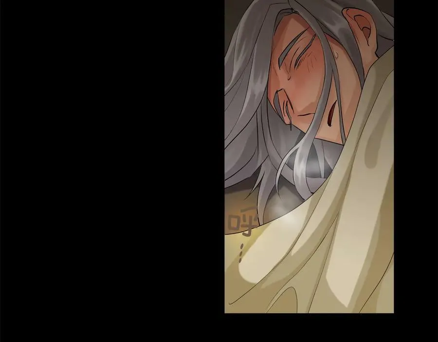 第23话 被发现了 第100页