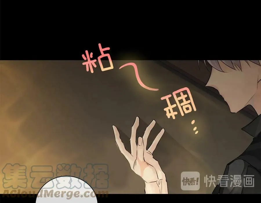 第23话 被发现了 第101页