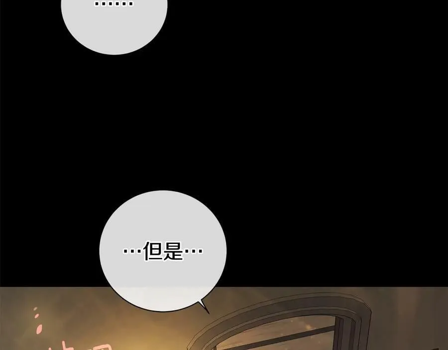 第23话 被发现了 第102页
