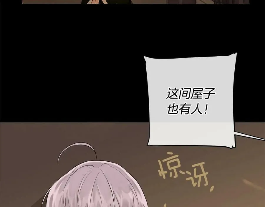 第23话 被发现了 第108页