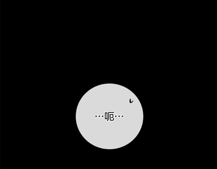 第23话 被发现了 第124页