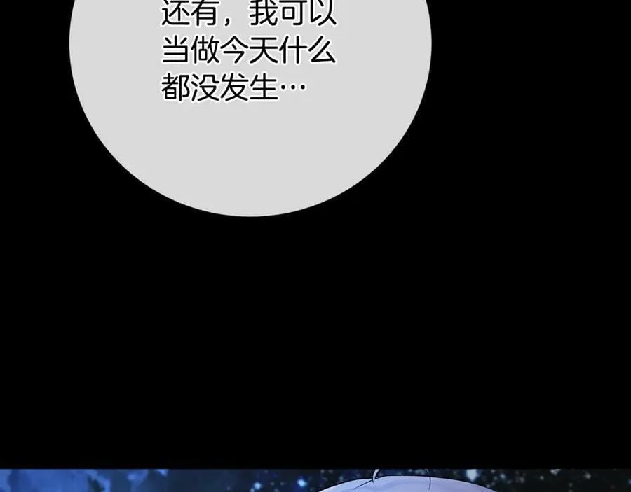 第23话 被发现了 第131页