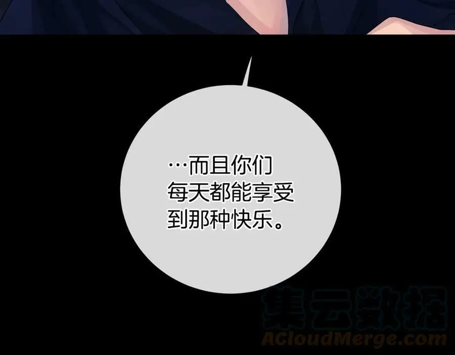 第23话 被发现了 第133页