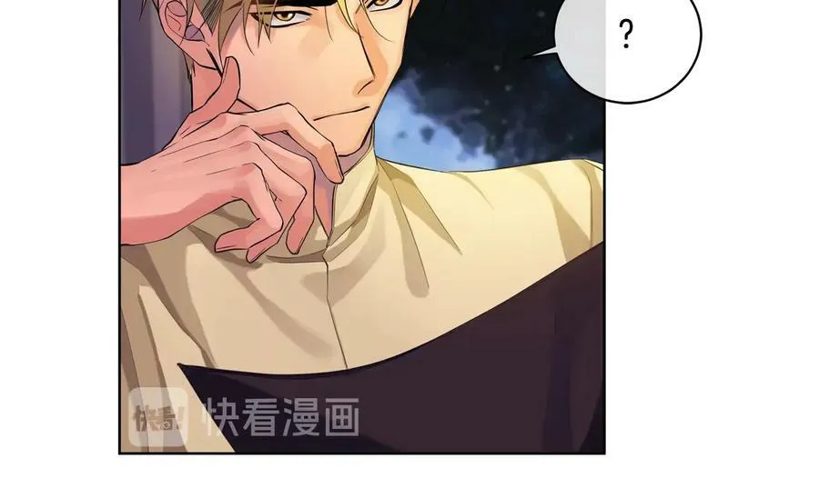 第21话 黑幕拉开 第16页