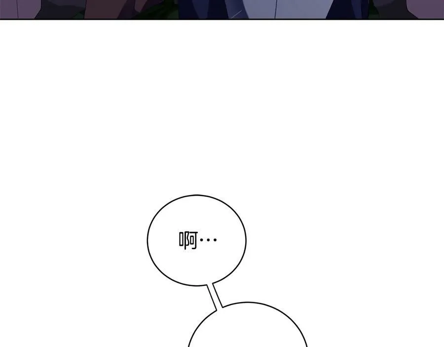 第21话 黑幕拉开 第19页