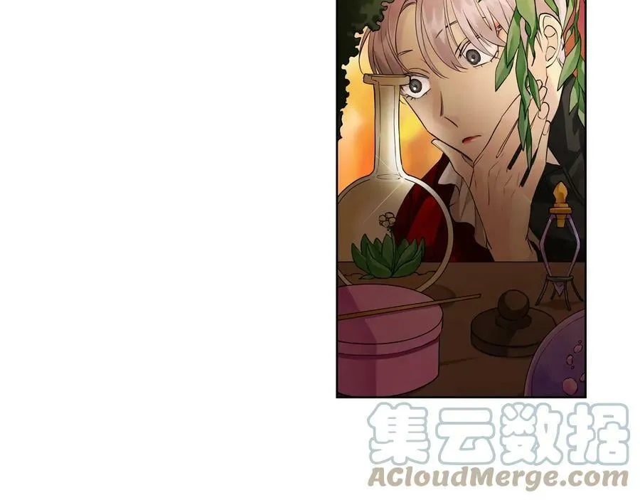 第21话 黑幕拉开 第45页