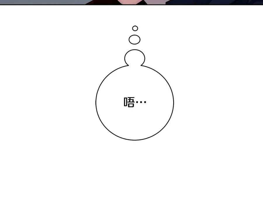 第21话 黑幕拉开 第51页
