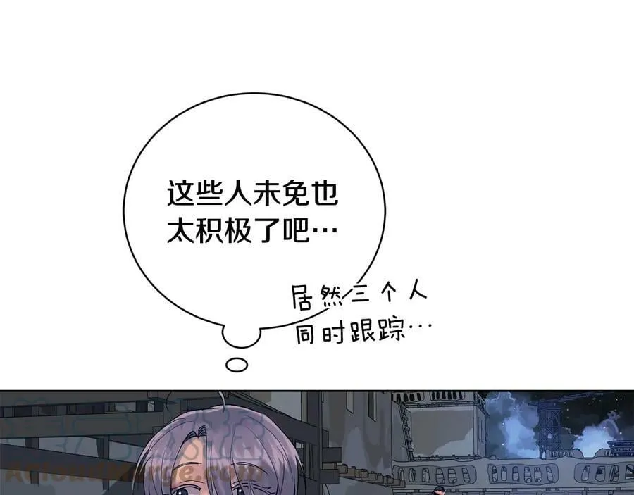 第21话 黑幕拉开 第53页