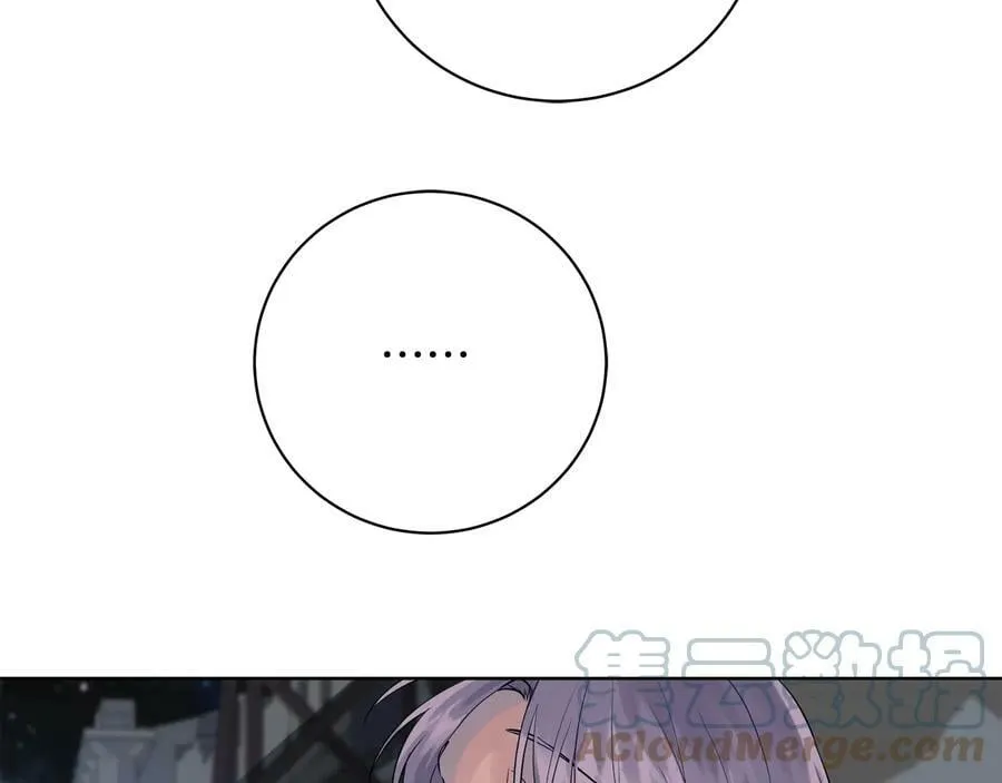 第21话 黑幕拉开 第57页