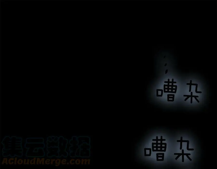 第21话 黑幕拉开 第65页