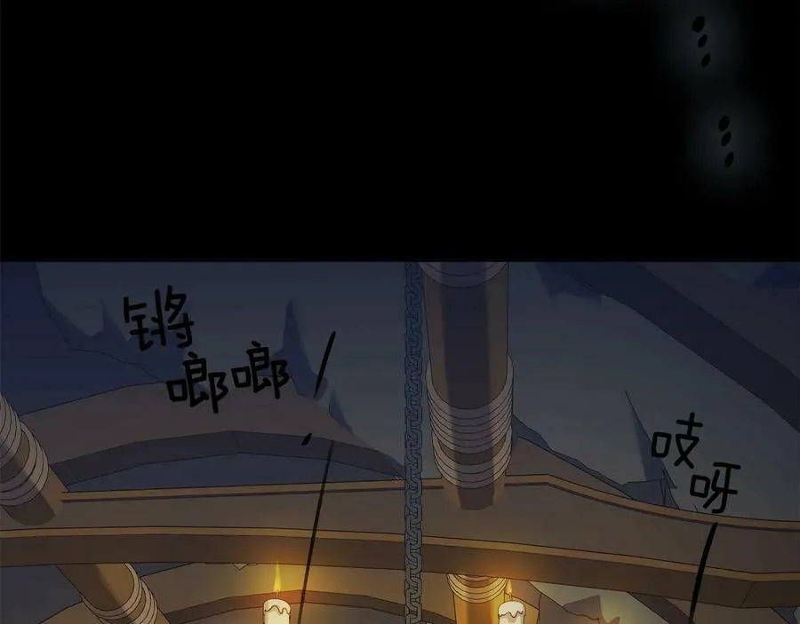 第21话 黑幕拉开 第66页
